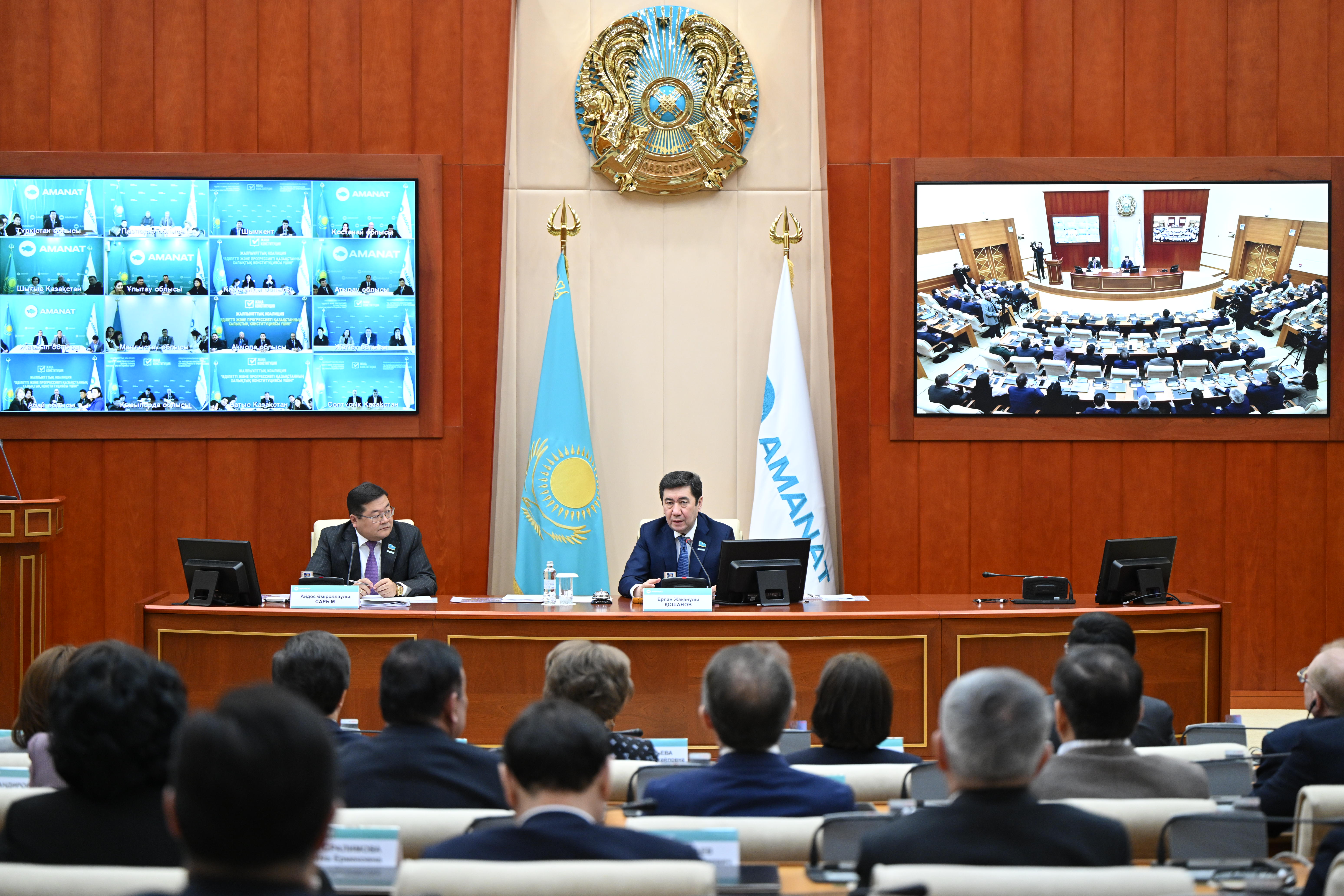 «AMANAT»: رەفەرەندۋم ۇلتىمىزدى ۇيىستىردى