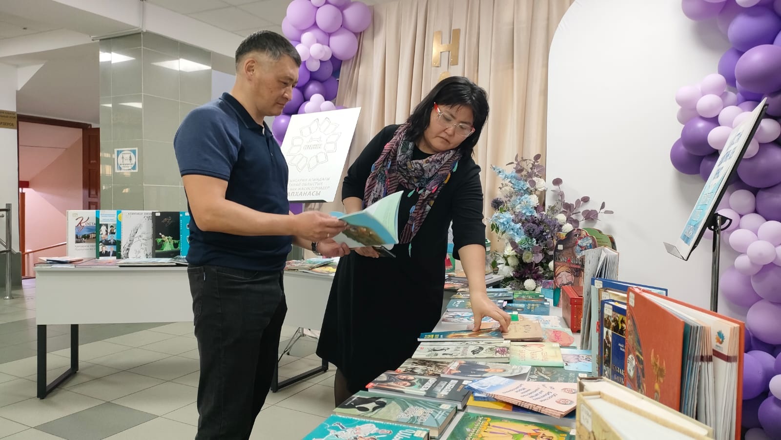 ينكليۋزيۆتى ءتاسىل جۇزەگە استى