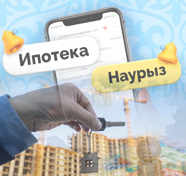 باسپانا باسەكەسى: باق شابا ما, باپ شابا ما؟