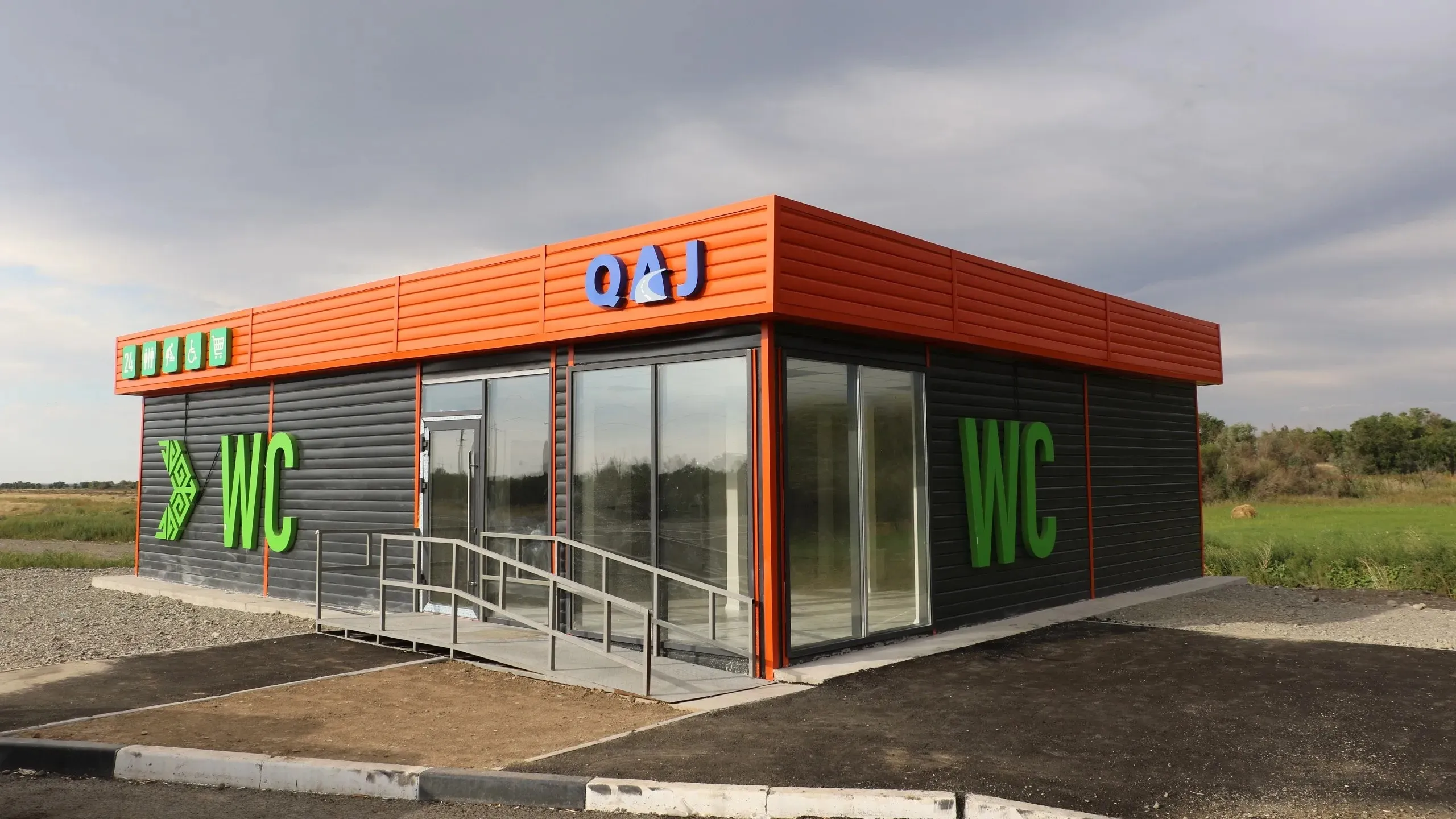 استانا – ششۋچينسك تاسجولىنداعى جابىق دارەتحانا ءۇشىن فيليال ديرەكتورى قىزمەتىنەن بوساتىلدى