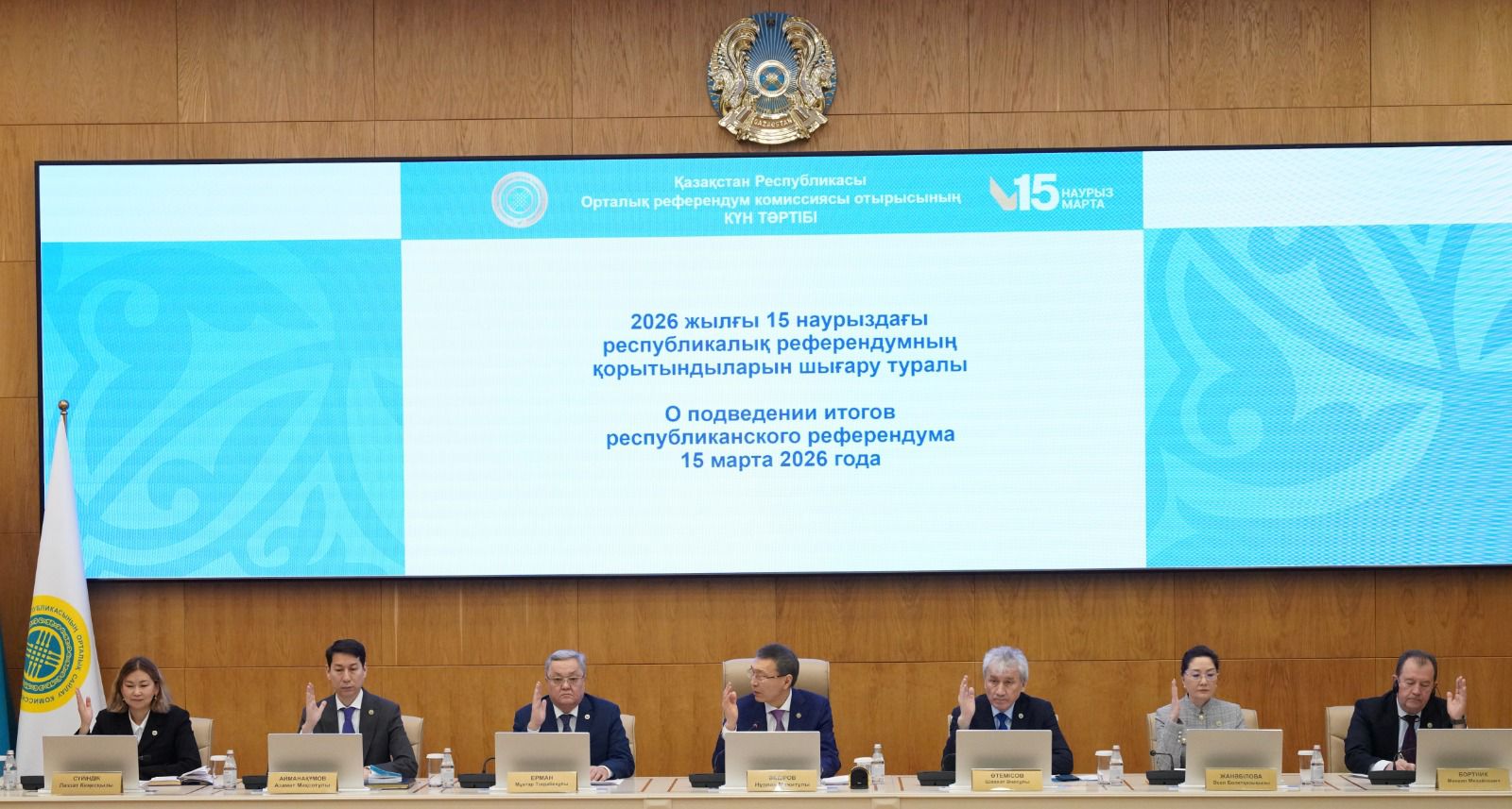 باس قۇجاتتىڭ باياندى ءساتى