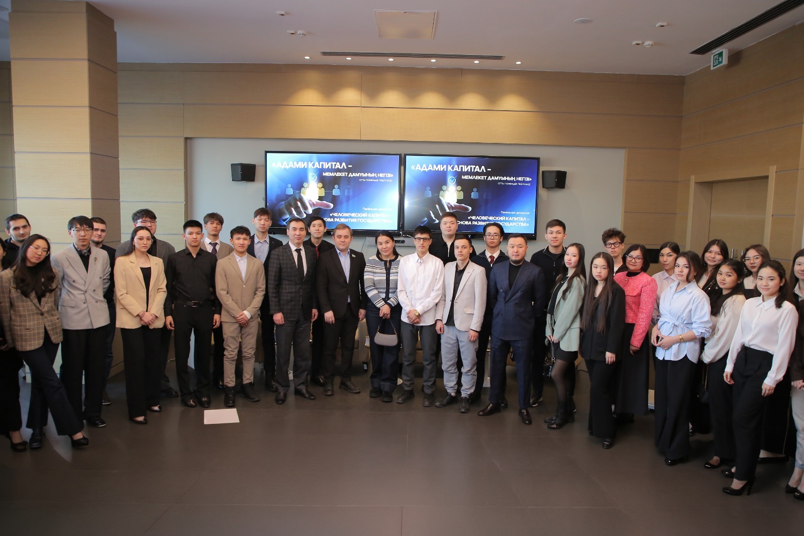 ادام كاپيتالى – ەلدى ساپالاندىراتىن نەگىز