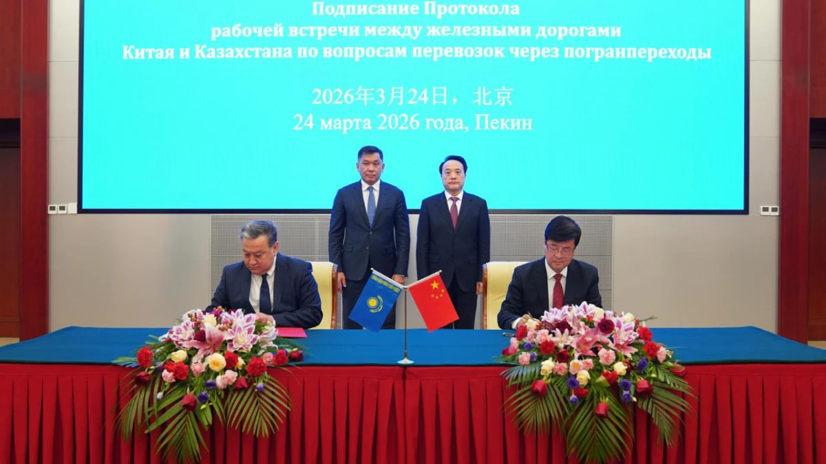 قازاقستان مەن قىتاي كونتەينەرلىك پويىزدار سانىن ارتتىرۋعا كەلىستى