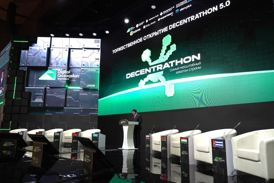 شىمكەنتتە قازاقستاننىڭ تسيفرلىق ەكونوميكاسىنىڭ بولاشاعى تالقىلانىپ جاتىر