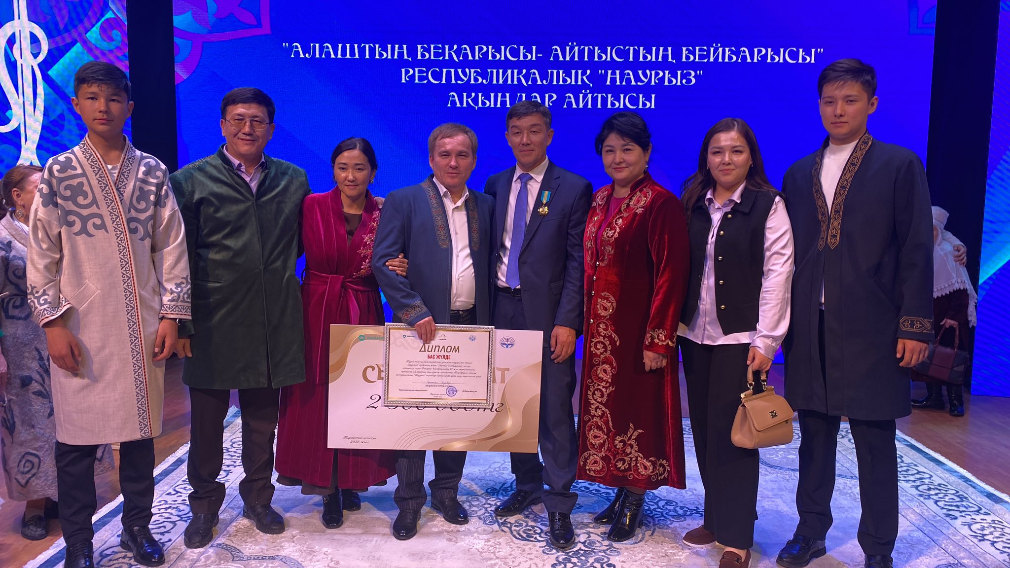 ايتىستىڭ اقتاڭگەرى