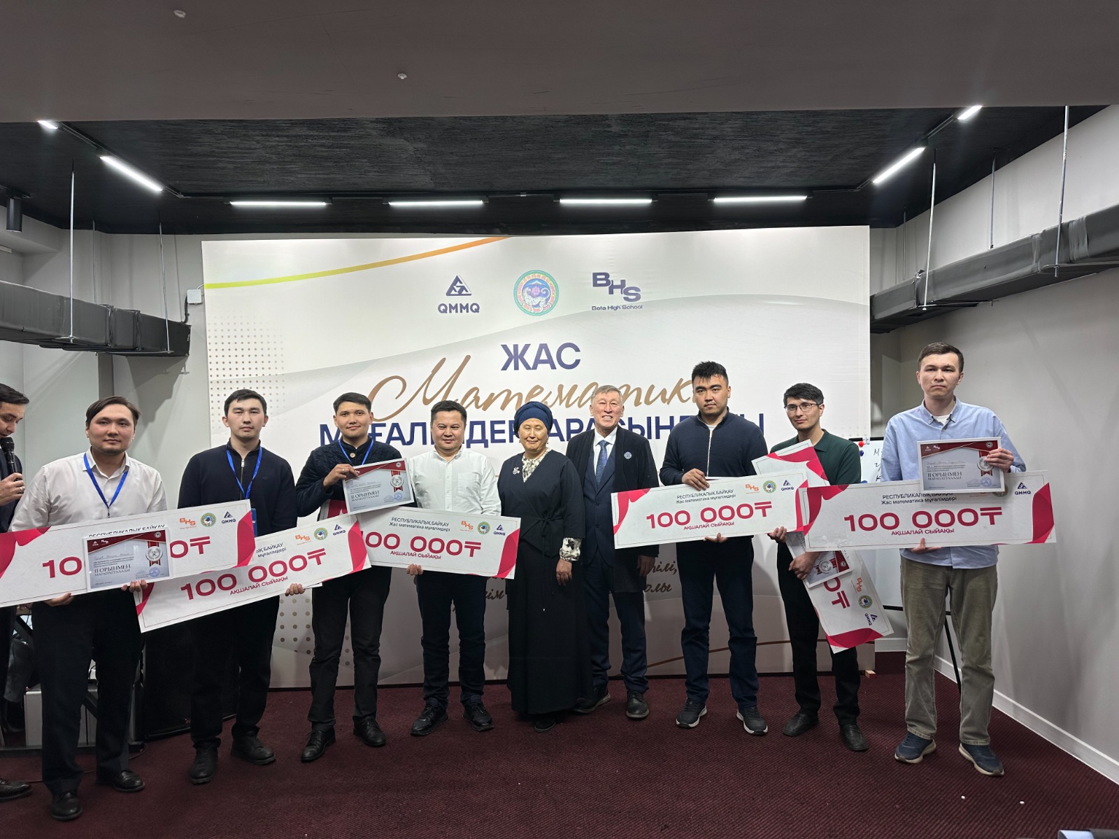 اكادەميك اسقار جۇمادىلداەۆتىڭ مەرەيتويىنا وراي جاس ماتەماتيكتەر اراسىندا وليمپيادا ءوتتى