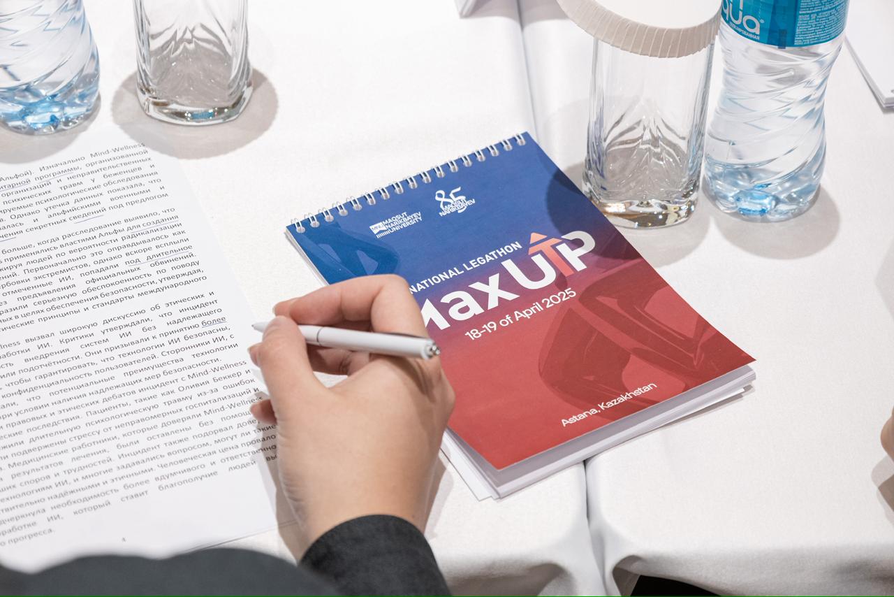 تسيفرلاندىرۋ جانە جاساندى ينتەللەكت جىلى: استانا بولاشاق قۇقىعىن زەرتتەۋ ورتالىعىنا اينالادى