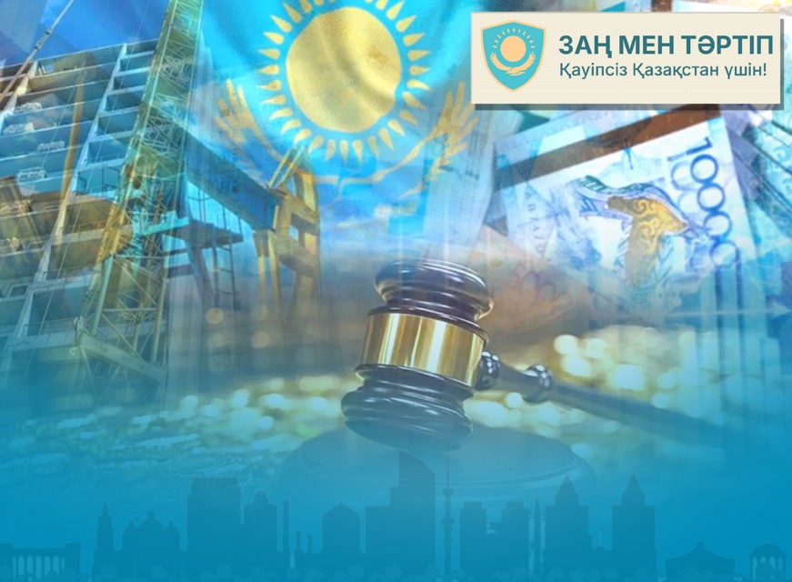 قايتقان قارجى ءادىل بولىنەدى