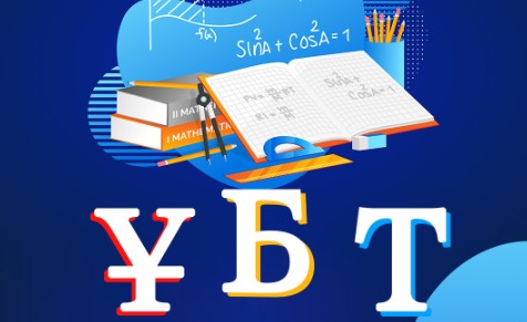 قازاقستان جاڭا فورماتتاعى ۇبت-عا قاشان كوشەدى؟