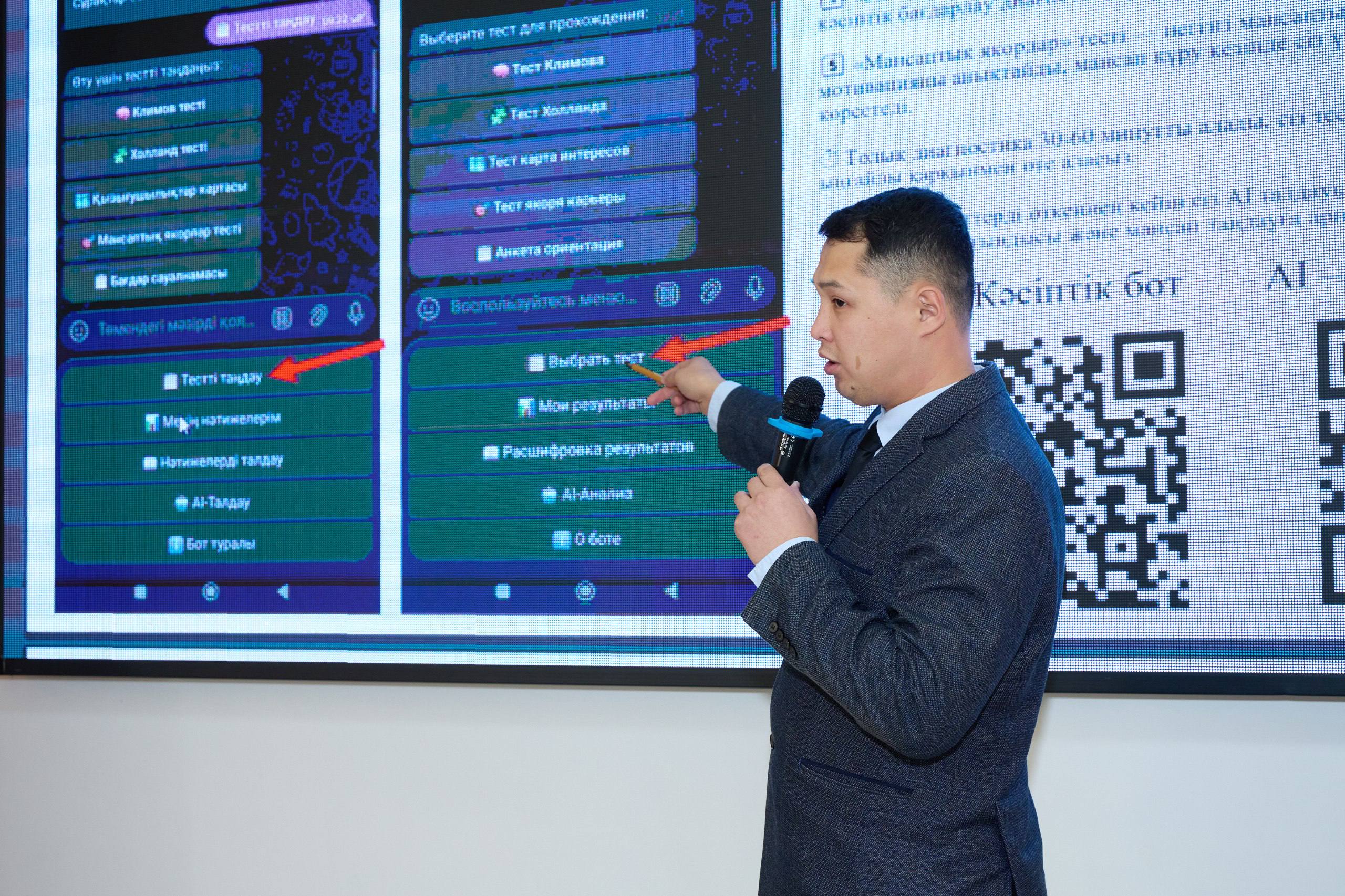 جي اگەنتتەرىنىڭ جاردەمى