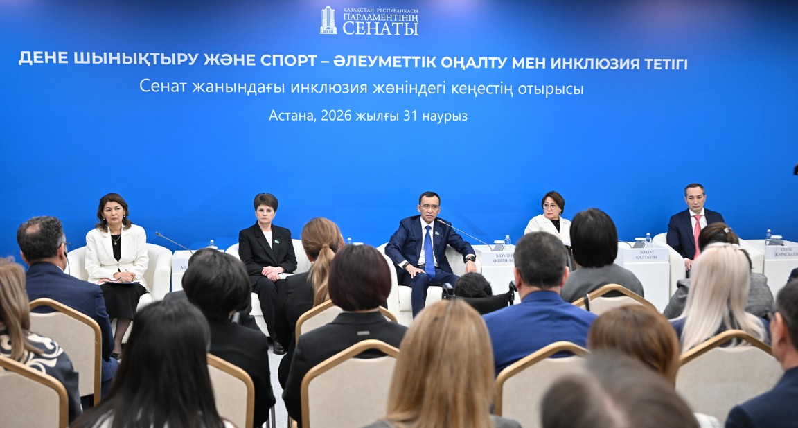 ينكليۋزيۆتىك قوعام قاعيداتى