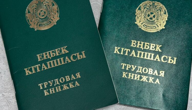 ەڭبەك كىتاپشاسى كىمدەرگە قاجەت؟ مينيسترلىك ءتۇسىندىردى