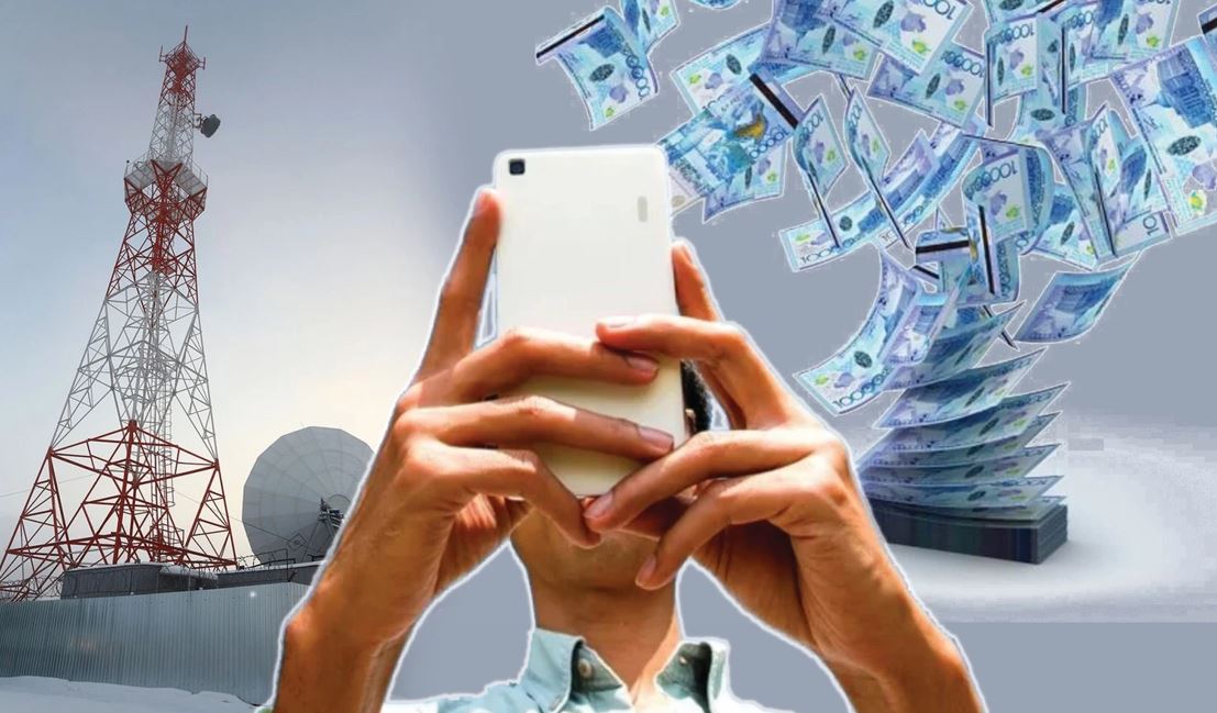 ۇيالى بايلانىس ءتاريفى 151%-عا قىمباتتادى: قىزمەت ساپاسىنا شاعىم كوبەيدى