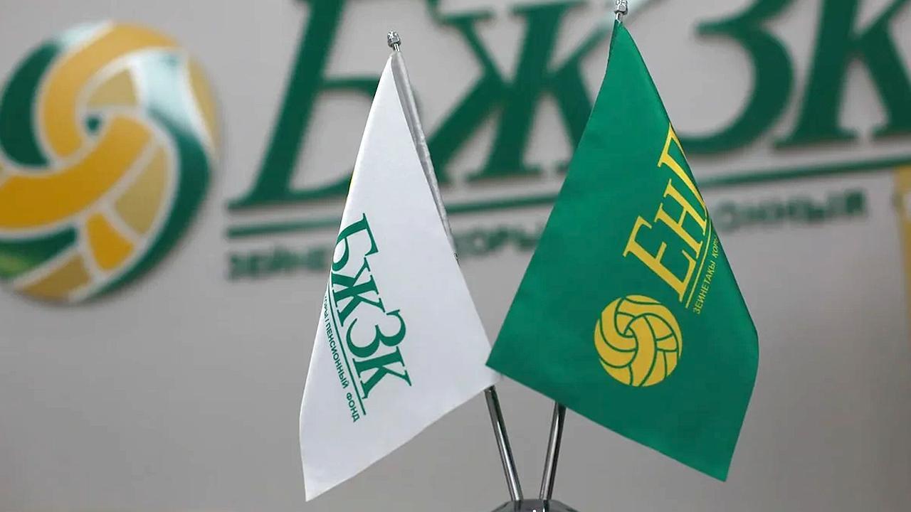 زەينەتاقى جيناعى ارتىپ كەلەدى