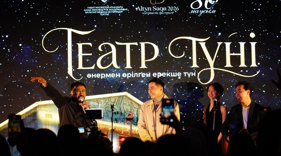 ساحنا تىنىسى ساراپتالدى