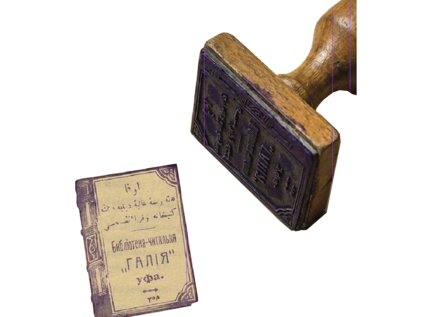 «عاليا» كىتاپحاناسىنىڭ ءمورى