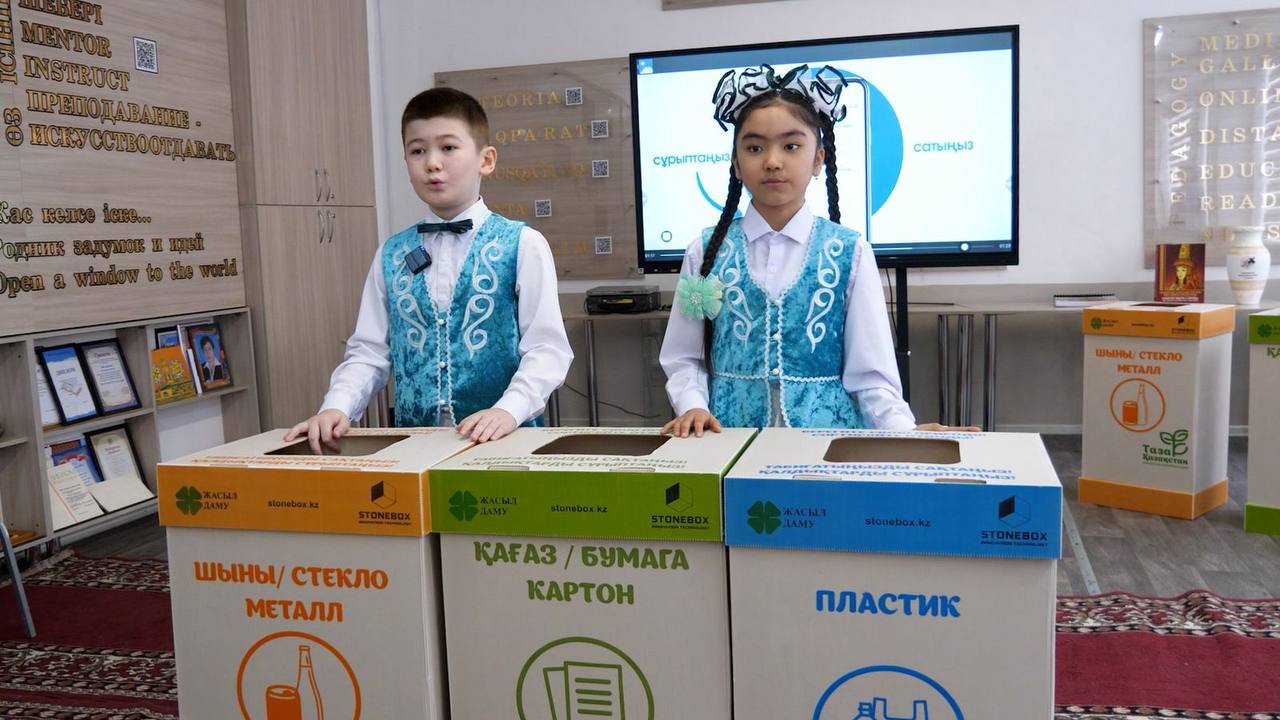 قورشاعان ورتانى تازا ۇستاۋ – ورتاق مىندەت