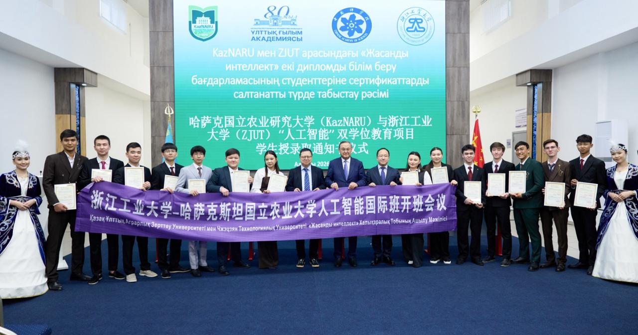 KazNARU ستۋدەنتتەرى قىتاي ۋنيۆەرسيتەتىنىڭ سەرتيفيكاتىن يەلەندى