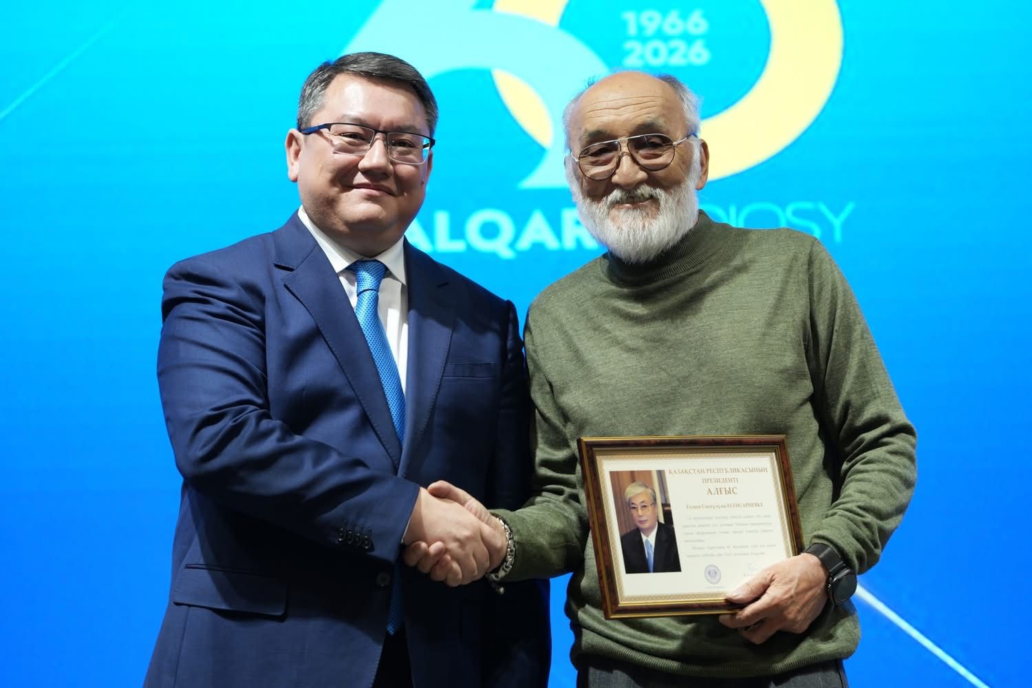 ۋاقىتپەن ۇندەسكەن راديو