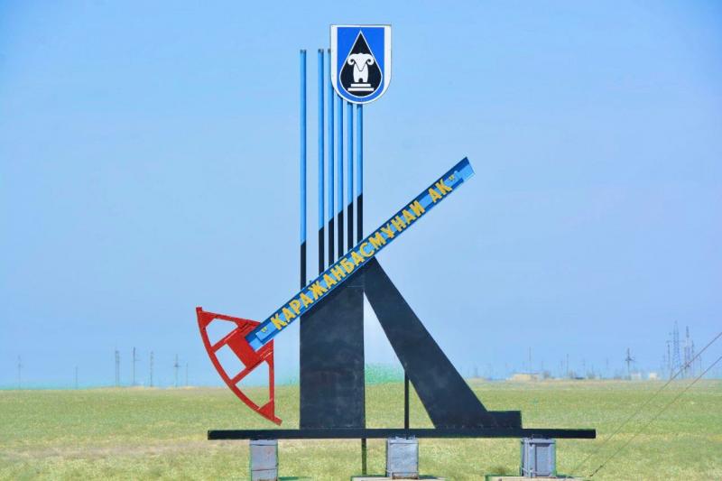 «قاراجانباسمۇناي» جۇمىسشىلارى پرەزيدەنتكە ۇندەۋ جولدادى