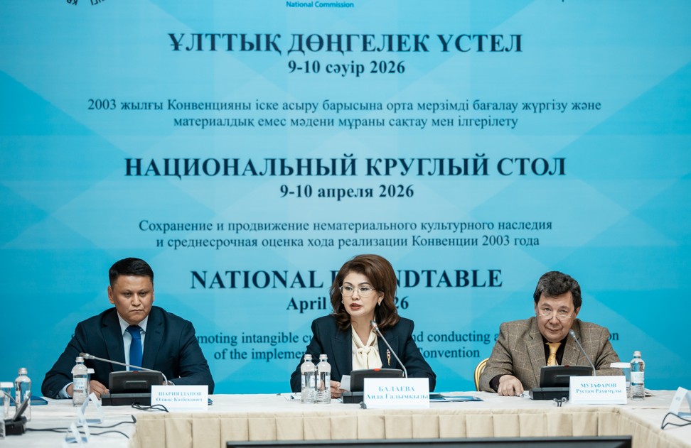 ماتەريالدىق ەمەس مادەني مۇرانى ساقتاۋدىڭ جاڭا تاسىلدەرى