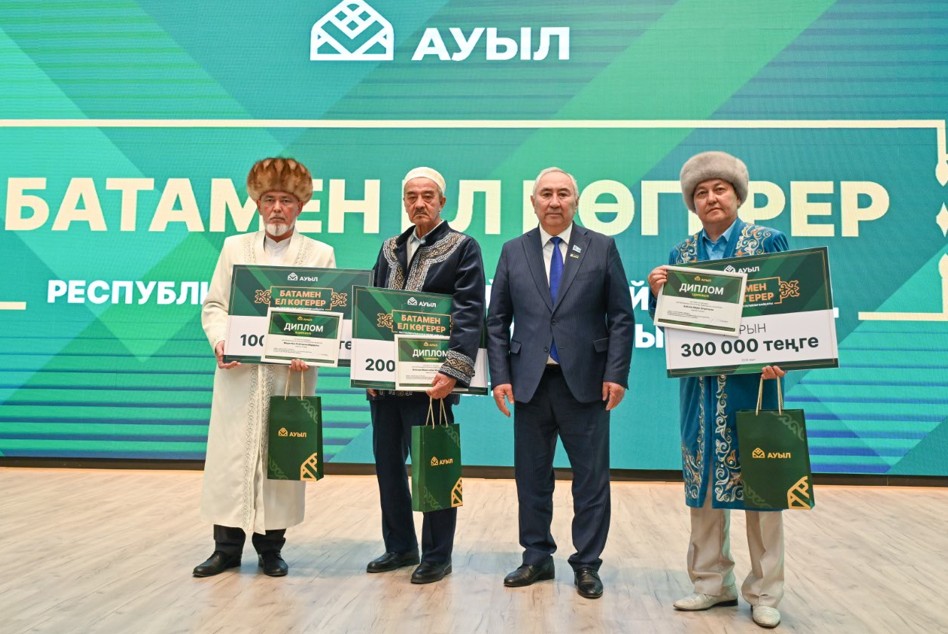 باتاگويلەر بايقاۋى