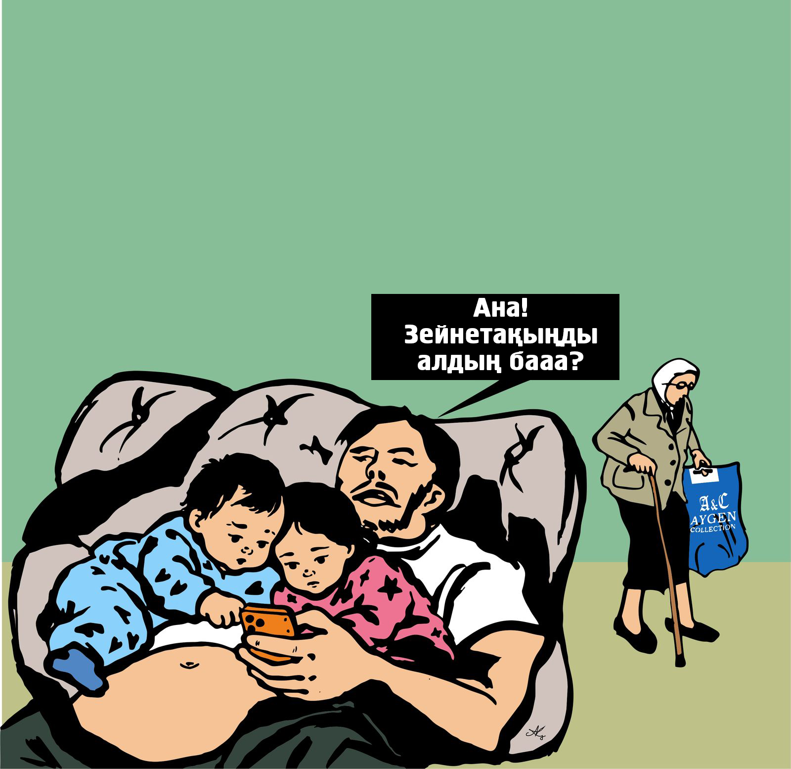 قوعامعا وي سالعان قولتاڭبا