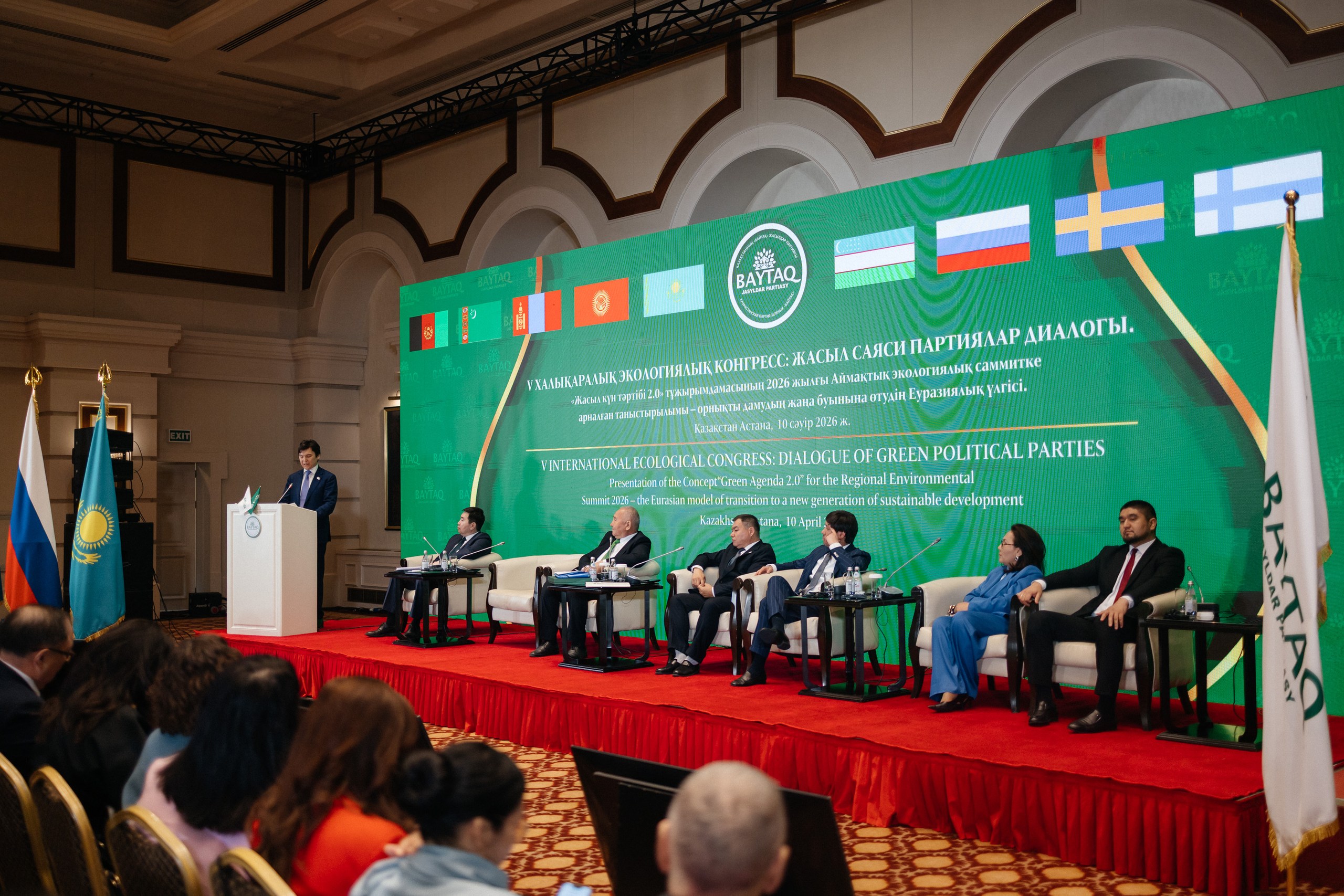 استانادا ەكولوگيالىق دامۋدىڭ جاڭا مودەلى ۇسىنىلدى