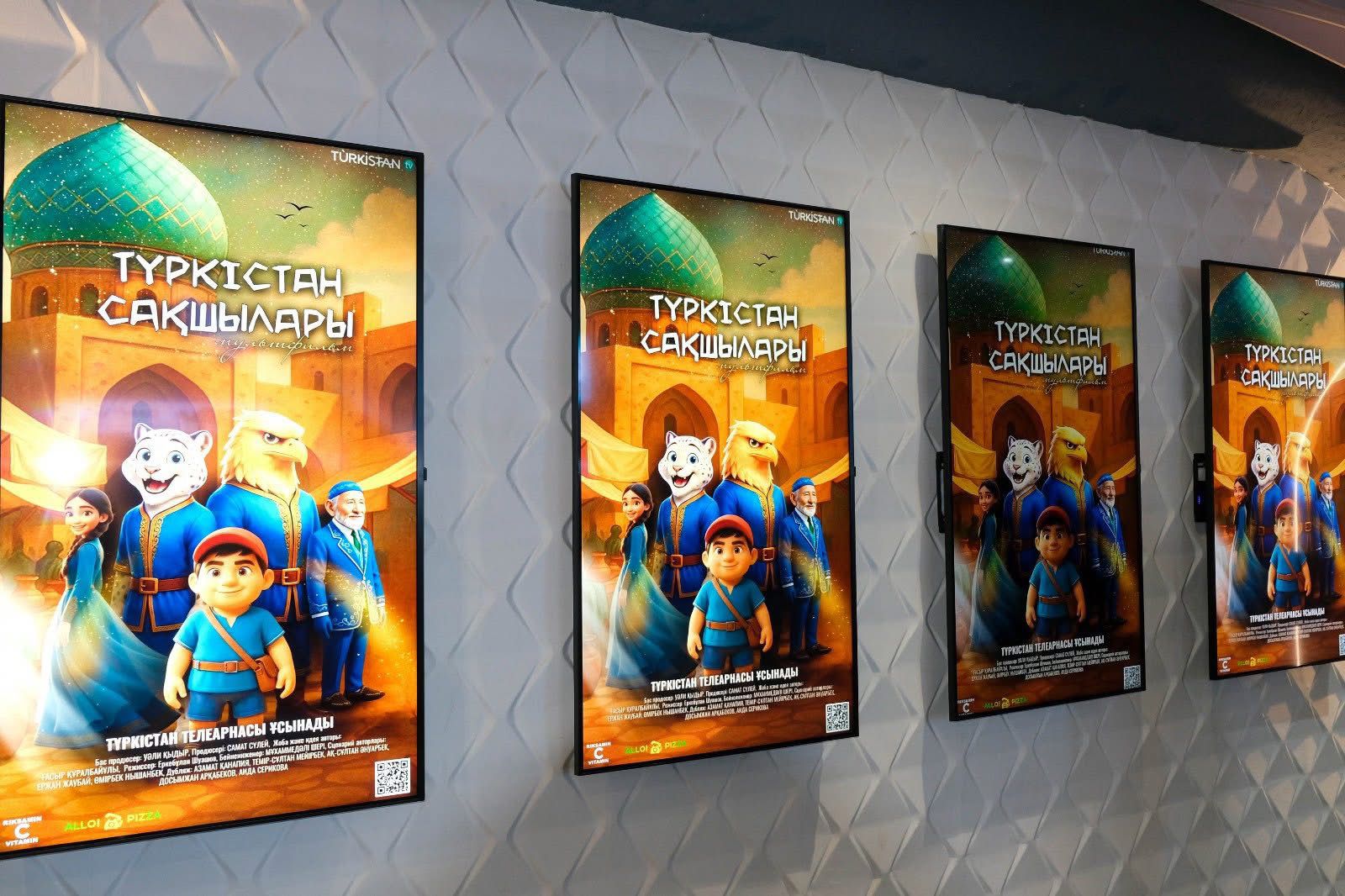 جي كومەگىمەن جاسالعان مۋلتفيلم كينوتەاتردان كورسەتىلدى