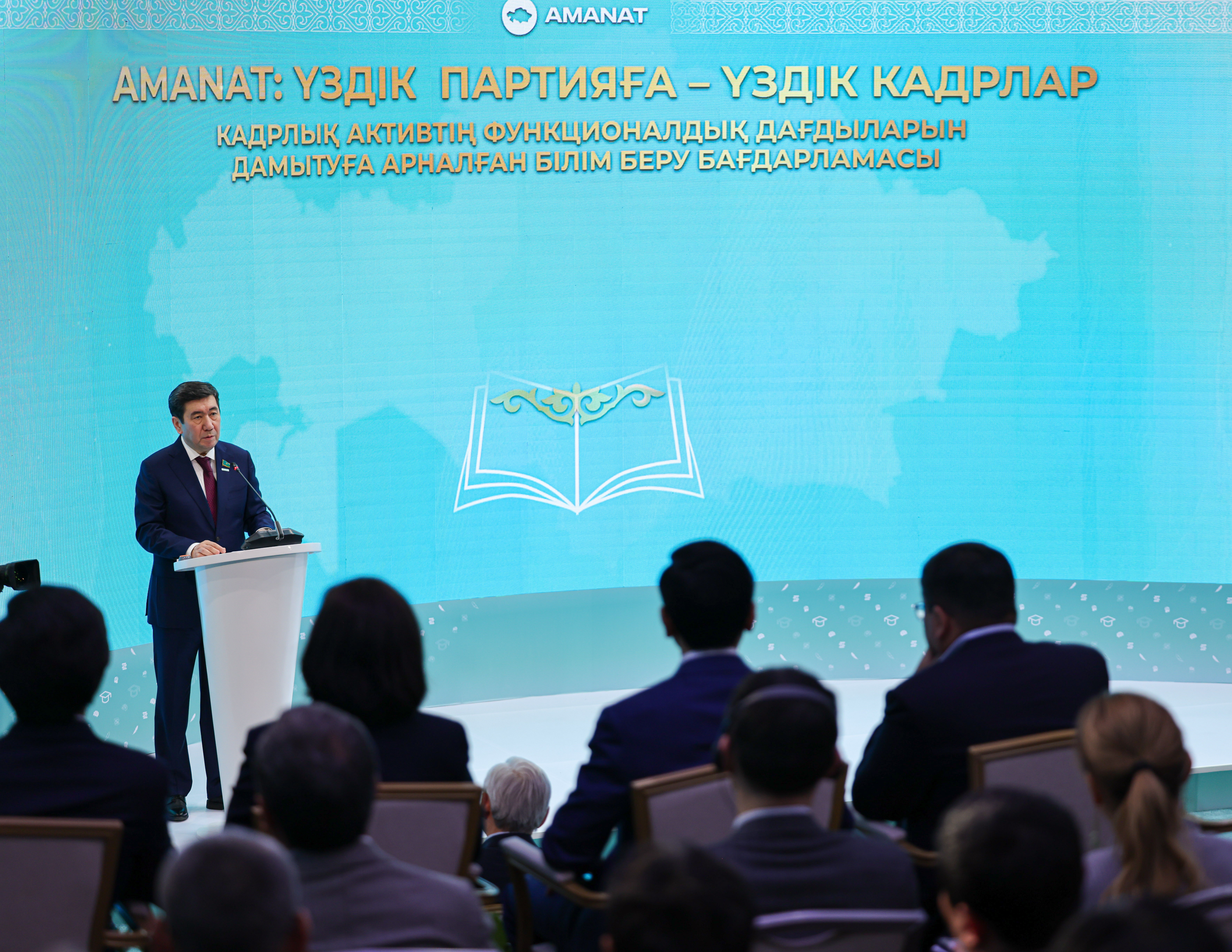 «AMANAT» پارتياسى جاڭا جوبانى ىسكە قوستى