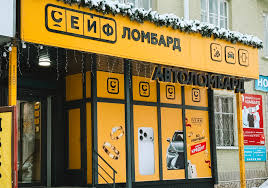 لومبارد قىزمەتىنە قويىلاتىن تالاپتار كۇشەيە مە؟