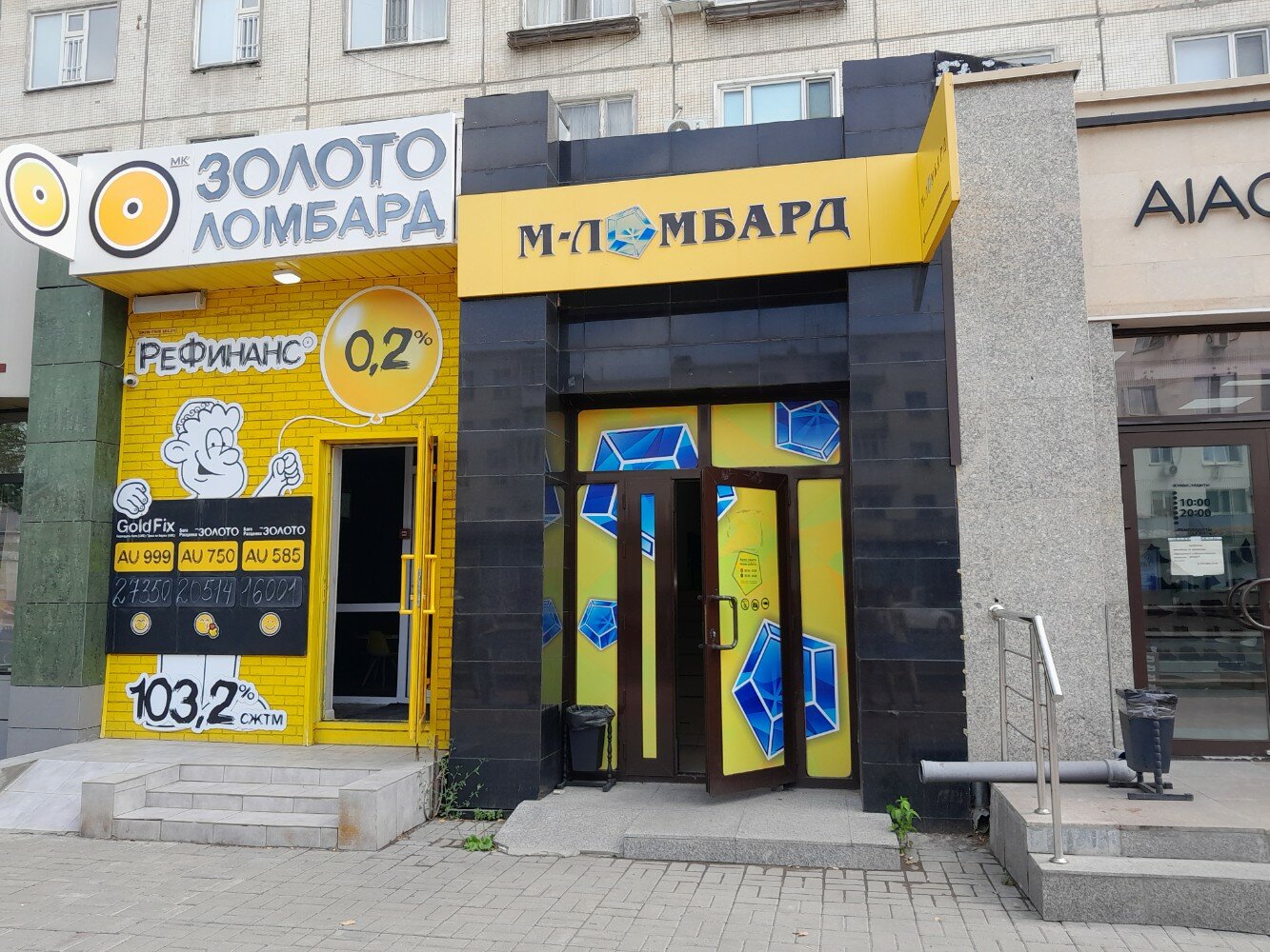 لومبارد قىزمەتىنە قويىلاتىن تالاپتار كۇشەيە مە؟