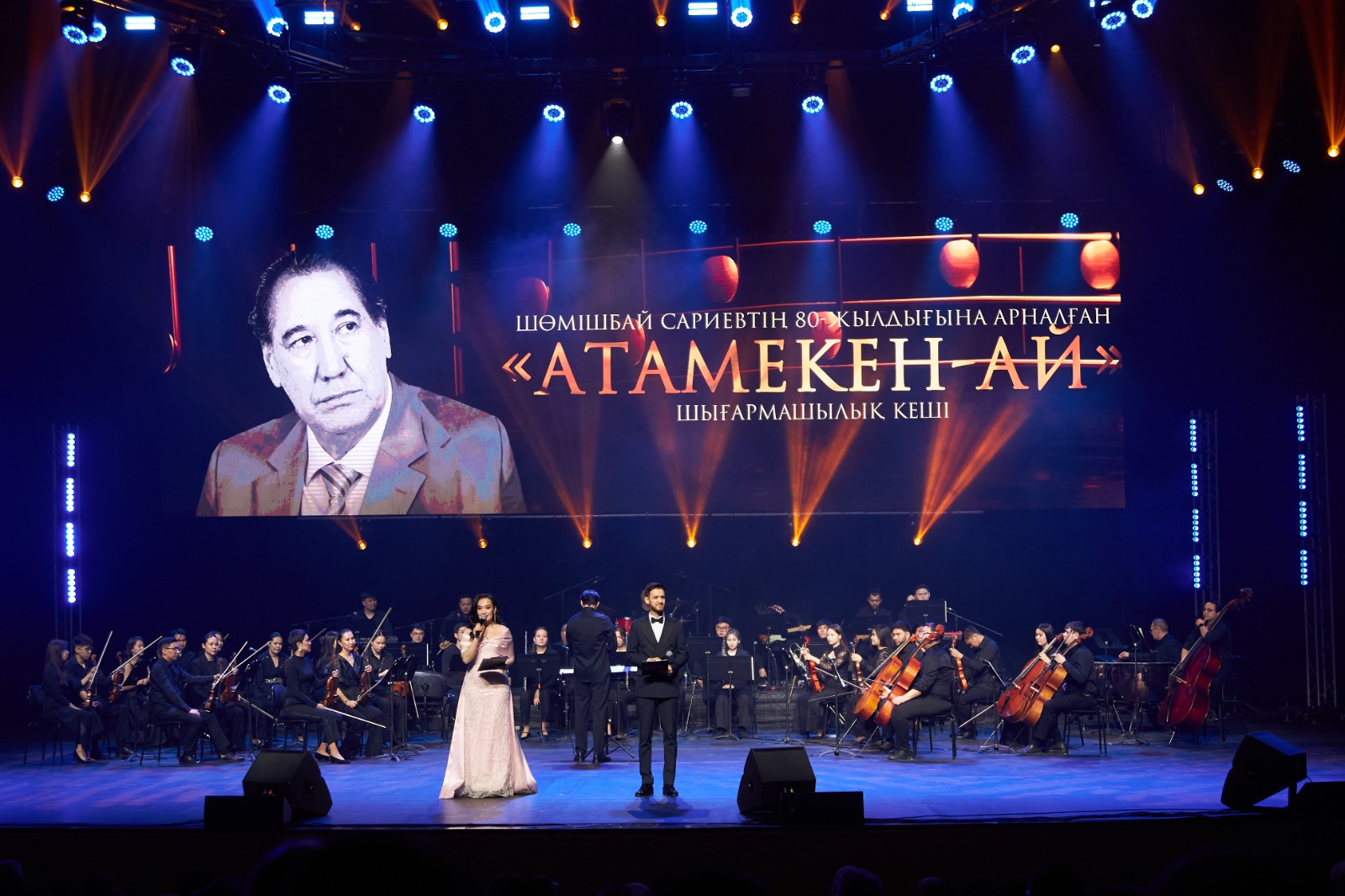 ونەر كوگىندەگى اقيىق