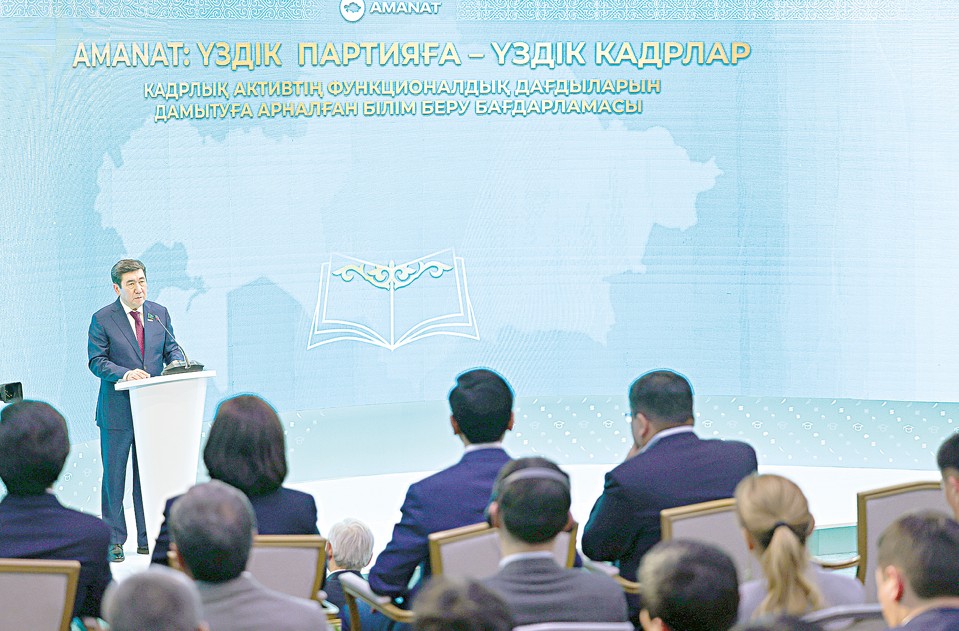 جەرگىلىكتى كوشباسشىلاردى دايارلاۋدىڭ جاڭا باعدارلاماسى