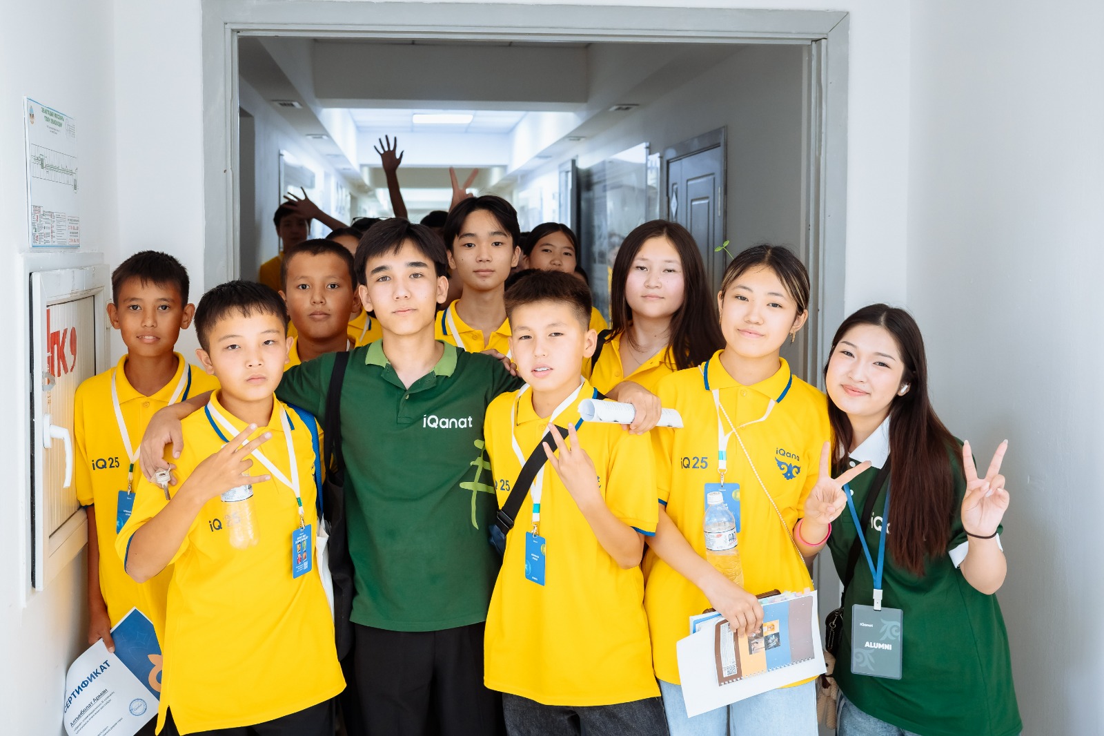 العىر وقۋشى