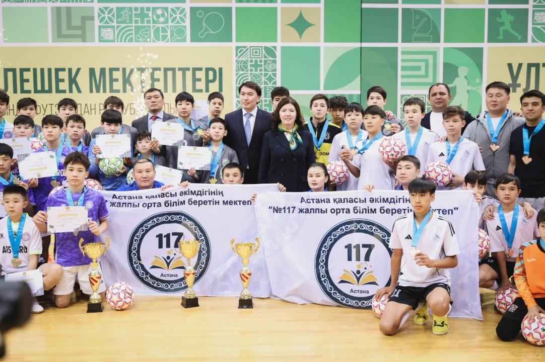 «كەلەشەك مەكتەپتەرى» وقۋشىلارى اراسىندا فۋتزالدان رەسپۋبليكالىق تۋرنير اياقتالدى