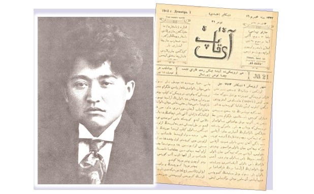 «ايقاپتاعى» ماعجان ولەڭدەرى