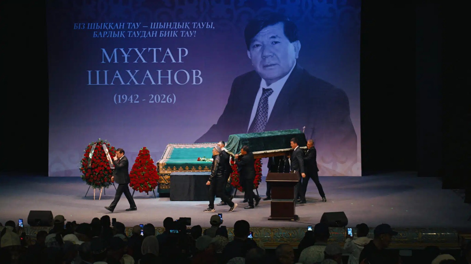 الماتىدا مۇحتار شاحانوۆتى اقتىق ساپارعا شىعارىپ سالدى