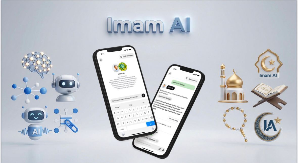 Imam AI: ەندى جاساندى ينتەللەكت ءدىني سۇراقتارعا جاۋاپ بەرەدى