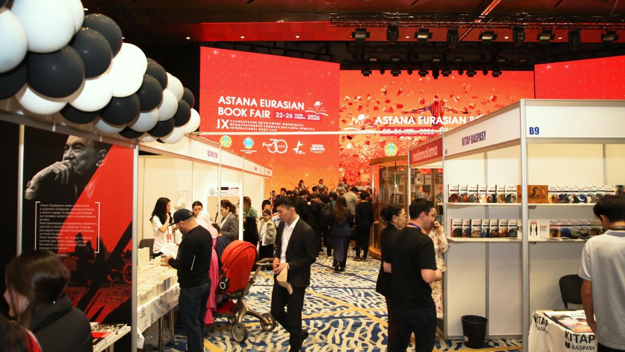 «Astana Eurasian Book Fair – 2026»: ەلوردادا حالىقارالىق كىتاپ كورمەسى ءوتىپ جاتىر