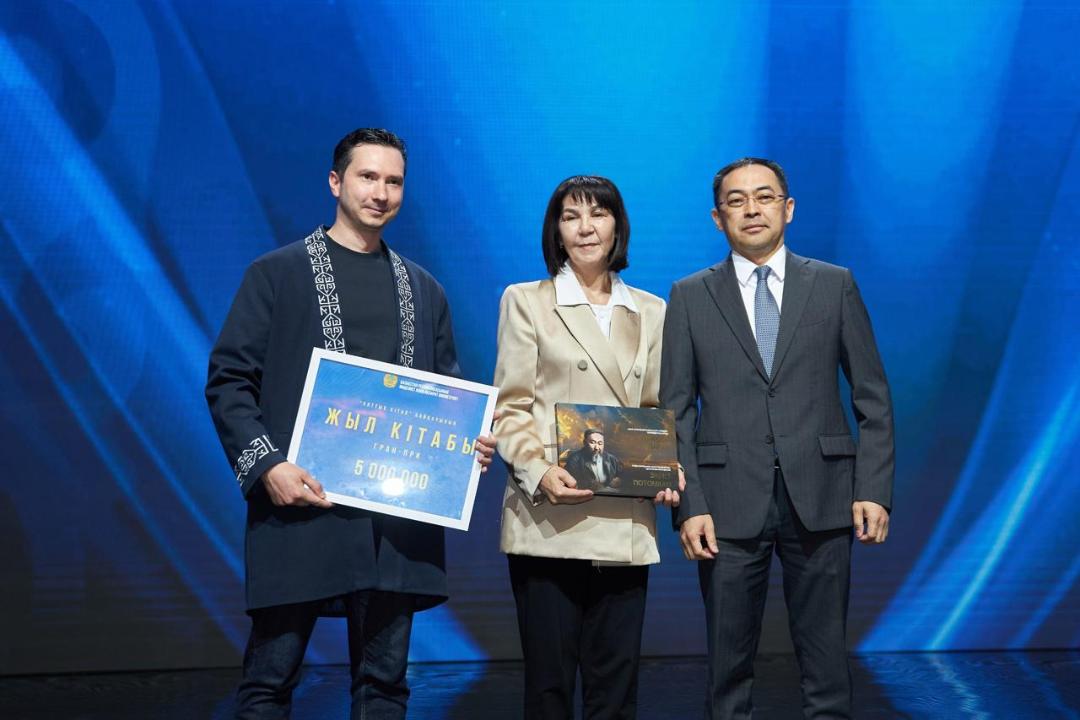 «ۇلتتىق كىتاپ» رەسپۋبليكالىق بايقاۋىنىڭ جەڭىمپازدارى ماراپاتتالدى