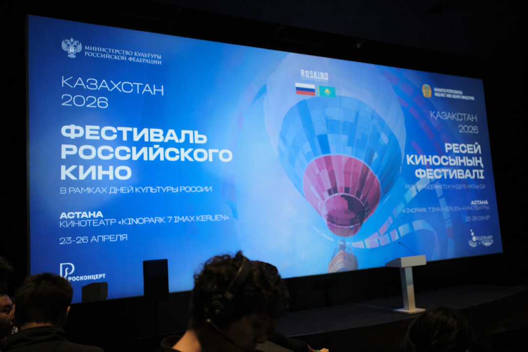 استانادا رەسەي كينو-فەستيۆالى باستالدى