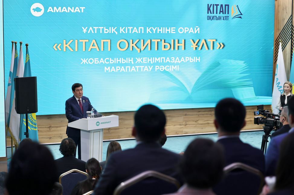 وقۋ مادەنيەتىن جاڭعىرتقان «كىتاپ وقيتىن ۇلت» جوباسىنىڭ  ناتيجەسى جاريالاندى