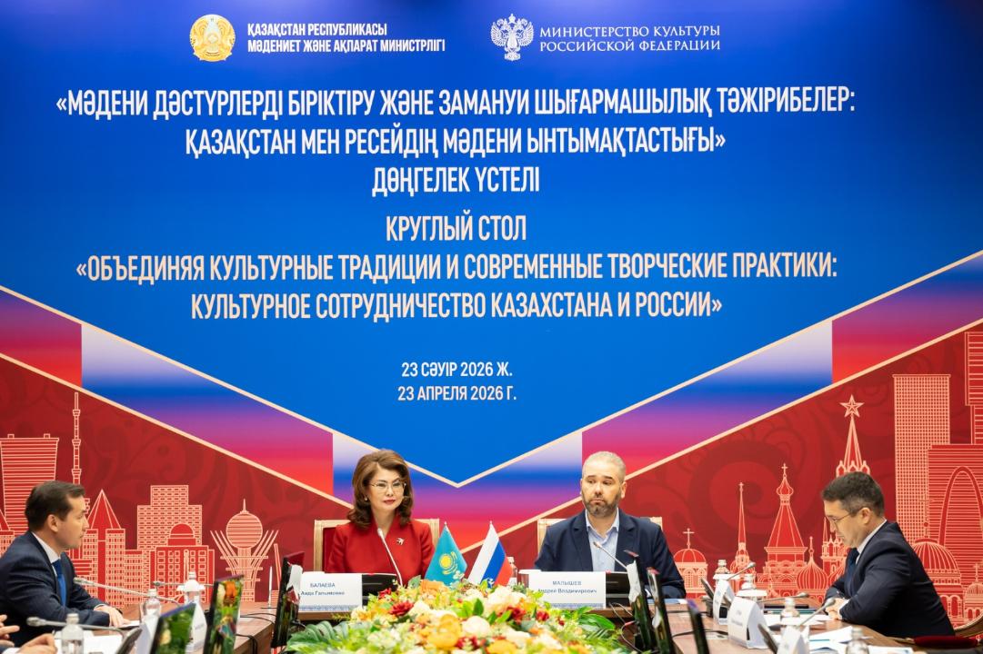 قازاقستان مەن رەسەي مادەنيەت سالاسىندا قانداي جوبالاردى جۇزەگە اسىرماق؟