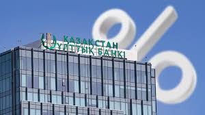 ۇلتتىق بانك بازالىق مولشەرلەمەنى 18 پايىز دەڭگەيىندە ساقتاپ قالدى