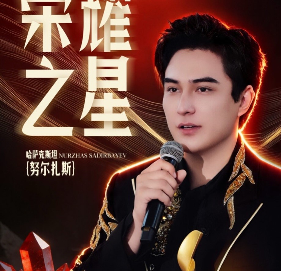 ايدا بالاەۆا نۇرجاس سادىرباەۆتى حالىقارالىق جوباداعى جەڭىسىمەن قۇتتىقتادى