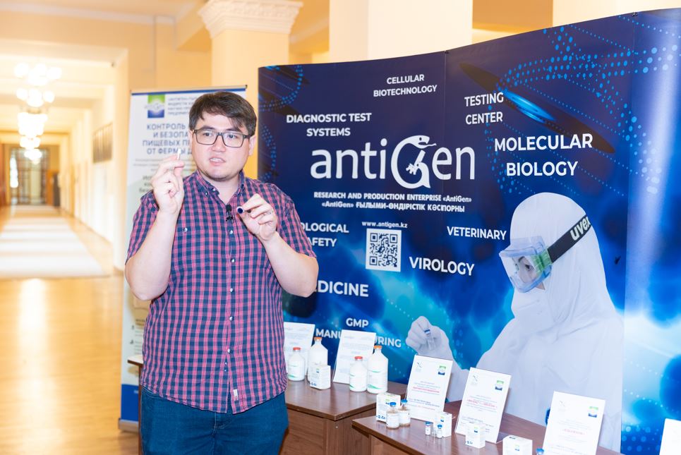 الماتىدا حالىقارالىق كونفەرەنتسيادا وندىرىسكە ەنگەن جوبالار تانىستىرىلدى