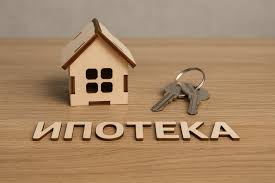 1 شىلدەدەن باستاپ يپوتەكا كىمدەرگە بەرىلمەيدى؟