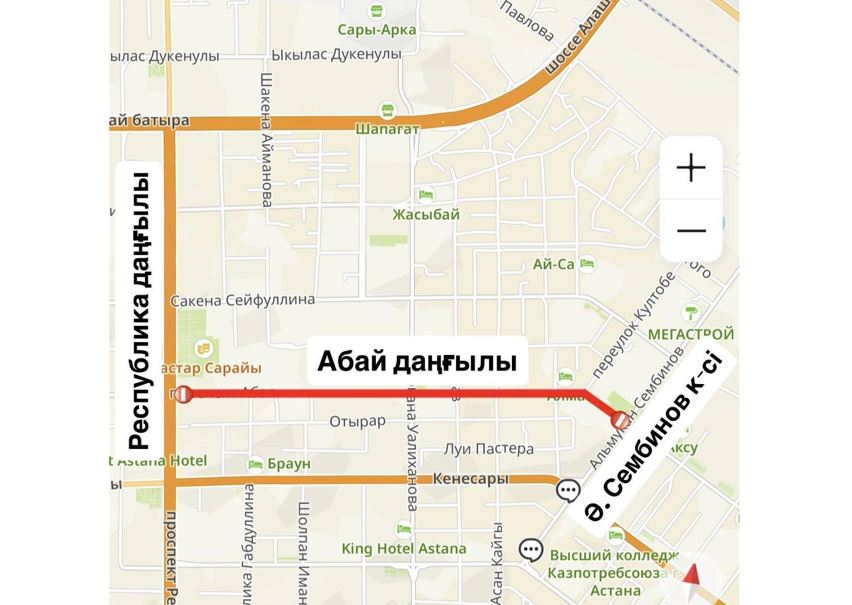 استانا اكىمدىگى