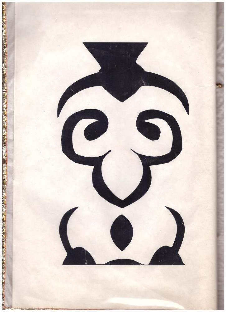 مومىش ۇلىنان قالعان مۇرا